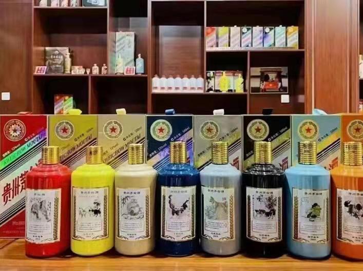 鄂尔多斯生肖酒回收